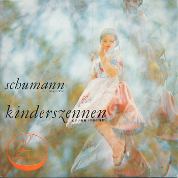 ミュージックエコー1971年11月号付録表