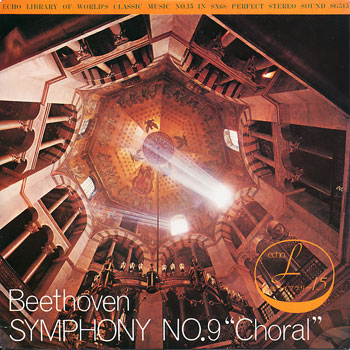 ミュージックエコー1971年12月号付録表