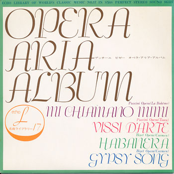 ミュージックエコー1972年2月号付録表