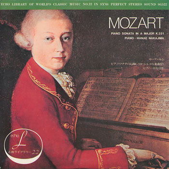 ミュージックエコー1972年7月号付録表