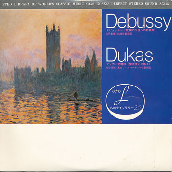 ミュージックエコー1972年10月号付録表