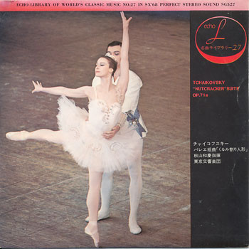 ミュージックエコー1972年12月号付録表