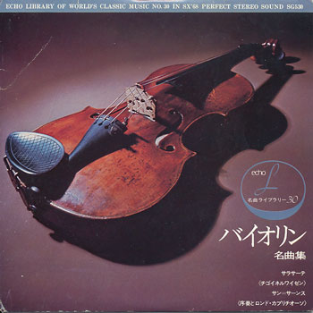 ミュージックエコー1973年3月号付録表