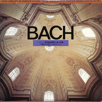 ミュージックエコー1973年4月号付録表