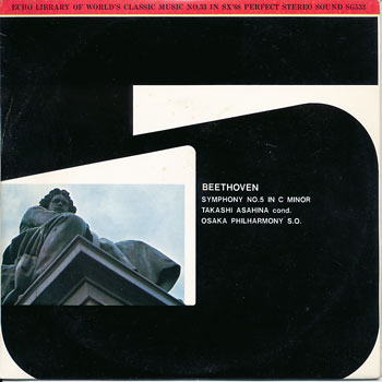 ミュージックエコー1973年6月号付録表