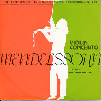 ミュージックエコー1973年10月号付録表