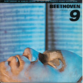 ミュージックエコー1973年12月号付録表