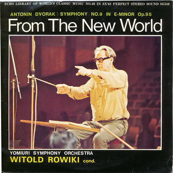 ミュージックエコー1974年1月号付録表