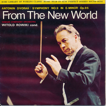 ミュージックエコー1974年2月号付録表