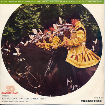 ミュージックエコー1974年4月号付録表