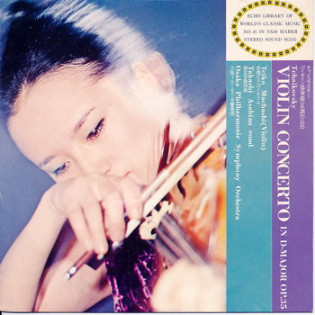 ミュージックエコー1974年6月号付録表