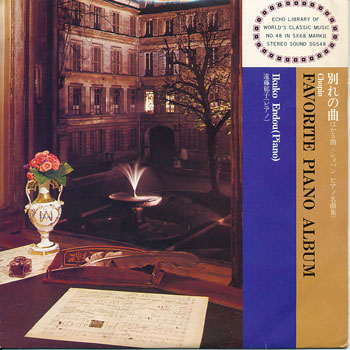 ミュージックエコー1974年9月号付録表