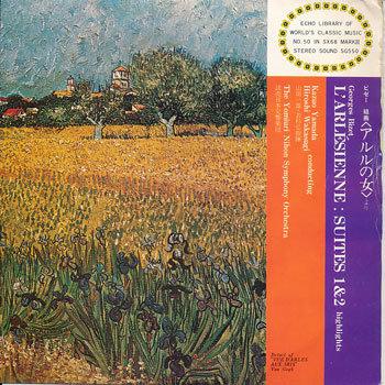 ミュージックエコー1974年11月号付録表