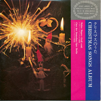 ミュージックエコー1974年12月号付録表