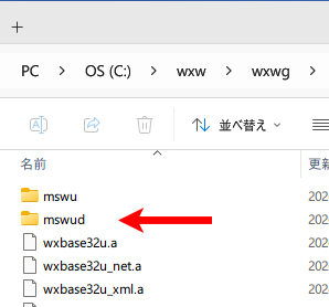 3.2.9以降で生成される空のフォルダ
