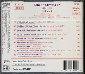 ヴィルトナー盤裏